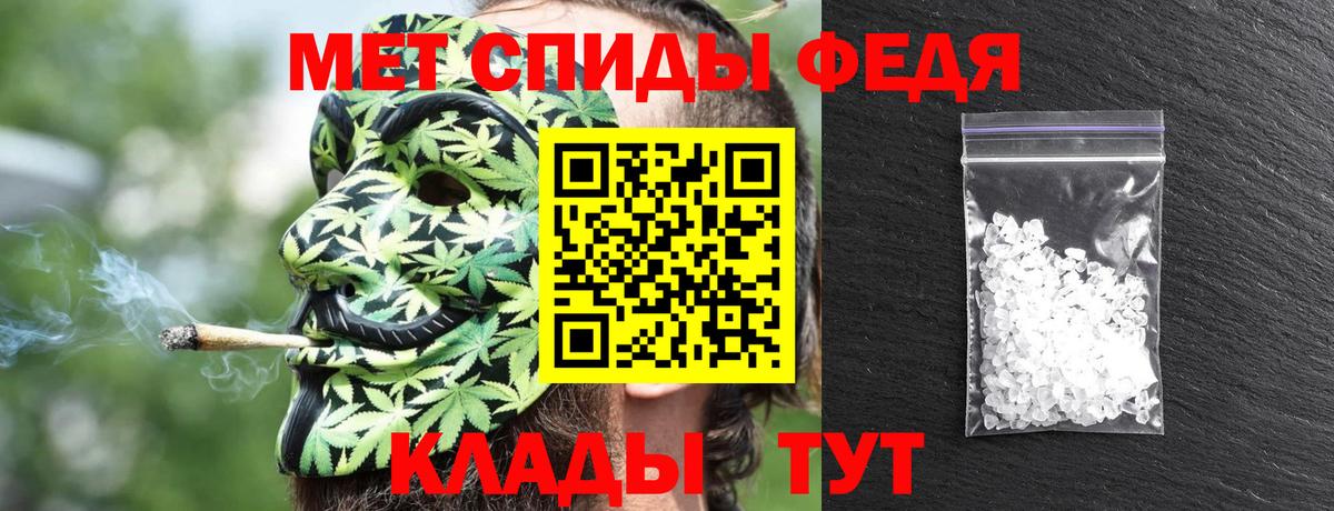 Амфетамин Premium Лобня