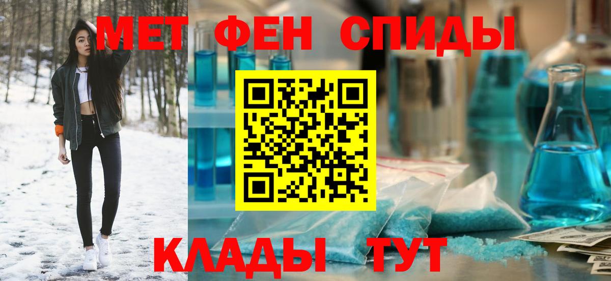 Лобня  АМФЕТАМИН Premium  АМФ  Вход с VPN 
