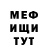 ГАШ убойный Colossos