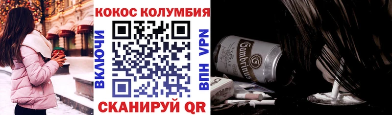 КОКАИН 99%  где можно купить   Лобня 
