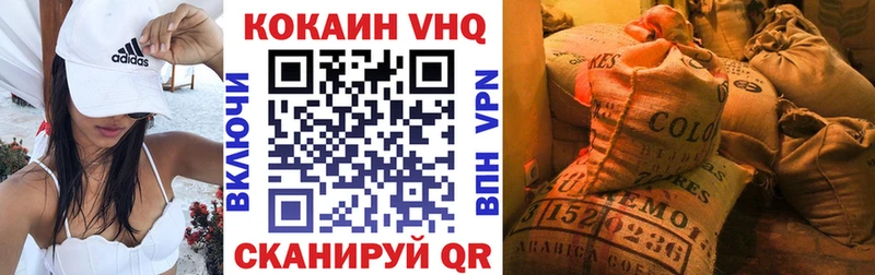 КОКАИН Fish Scale Лобня