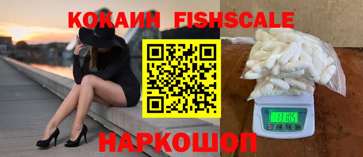 Cocaine Колумбийский Лобня