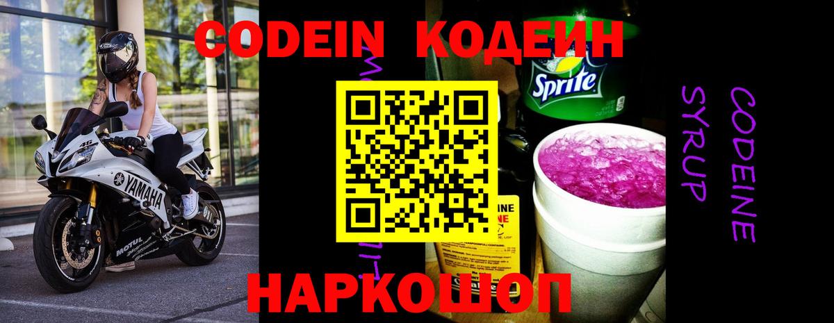 Бошки Шишки  ГАШ  LSD-25  Кокаин  МЕФ   Лобня  Вход с VPN 