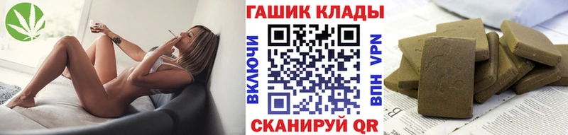 купить наркотики сайты  Лобня  ГАШИШ хэш 