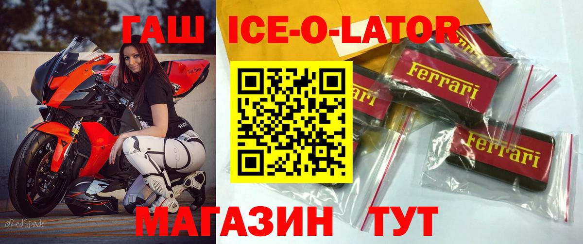 Лобня  Гашиш VHQ  Вход с VPN  ГАШ убойный 