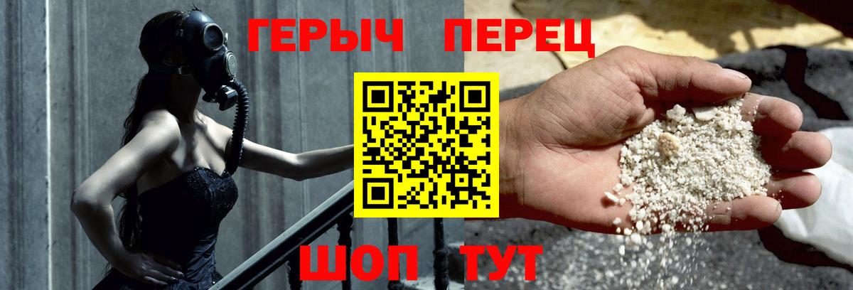 Героин VHQ Лобня