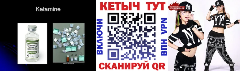 Кетамин VHQ darknet состав Лобня ОМГ ОМГ маркетплейс