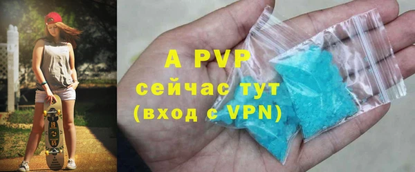 apvp Дмитров