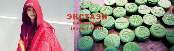 MDMA Дмитровск