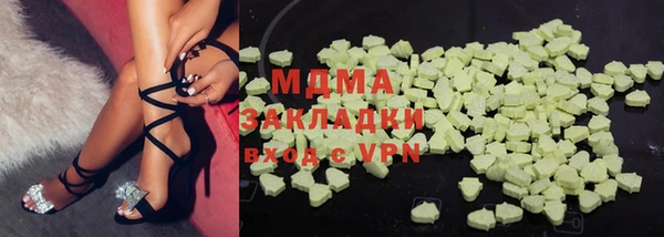 MDMA Дмитровск