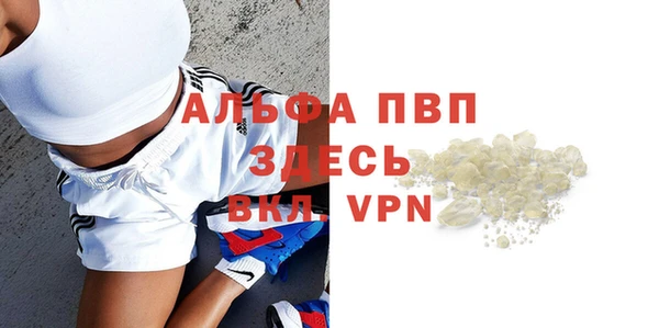 сатива Алексин
