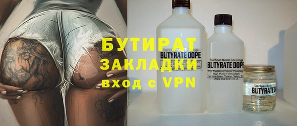 гидра Алзамай