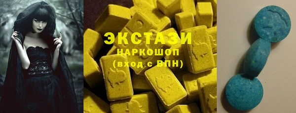 MDMA Дмитровск