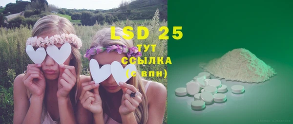 MDMA Дмитровск