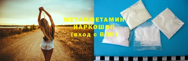 MDMA Дмитровск