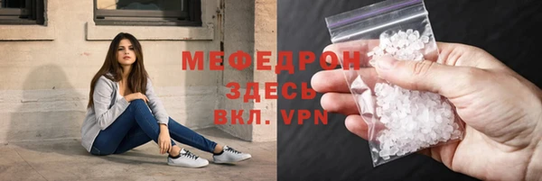 MDMA Дмитровск