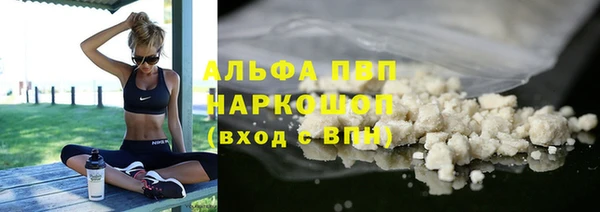 сатива Алексин