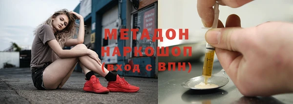 MDMA Дмитровск