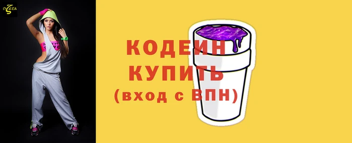 гидра Алзамай