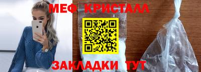 соль ск Гусь-Хрустальный