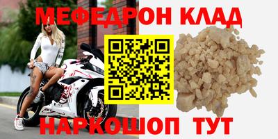 прущий лед Гусиноозёрск
