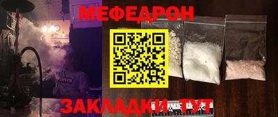прущая мука Гусев
