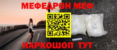 прущий лед Гусиноозёрск