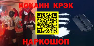 прущий лед Гусиноозёрск