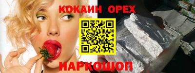 соль ск Гусь-Хрустальный