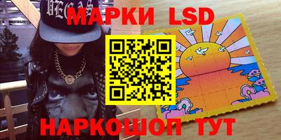 соль ск Гусь-Хрустальный