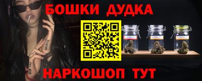 прущий лед Гусиноозёрск