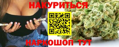 прущий лед Гусиноозёрск