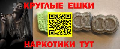 соль ск Гусь-Хрустальный