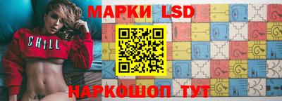 прущий лед Гусиноозёрск