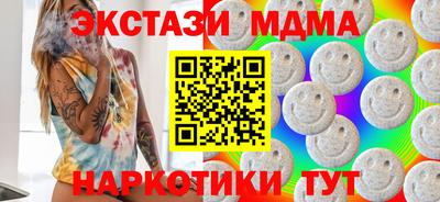 прущий лед Гусиноозёрск