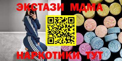 соль ск Гусь-Хрустальный