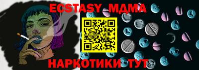 соль ск Гусь-Хрустальный