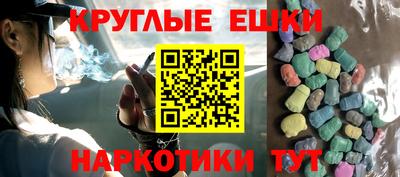 прущий лед Гусиноозёрск