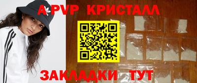соль ск Гусь-Хрустальный