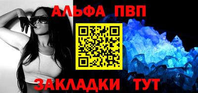 соль ск Гусь-Хрустальный