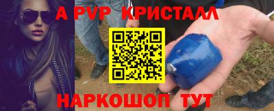 соль ск Гусь-Хрустальный
