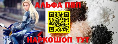 соль ск Гусь-Хрустальный