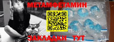 прущий лед Гусиноозёрск