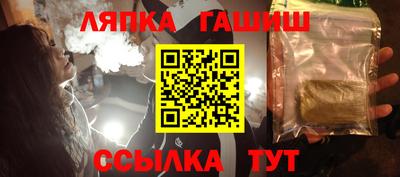 прущий лед Гусиноозёрск