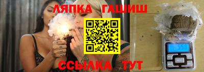прущий лед Гусиноозёрск