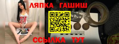 прущий лед Гусиноозёрск