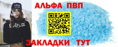 соль ск Гусь-Хрустальный