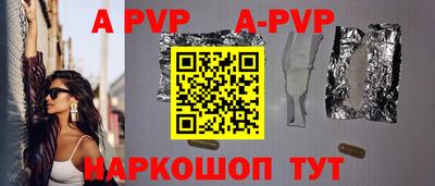 соль ск Гусь-Хрустальный
