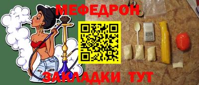 индика Гагарин