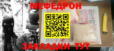 прущая мука Гусев
